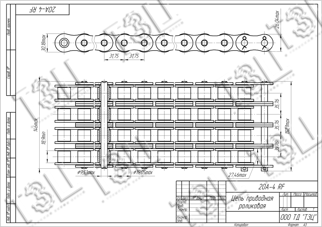 Цепь 20A-4 RF / 20A-4 SS