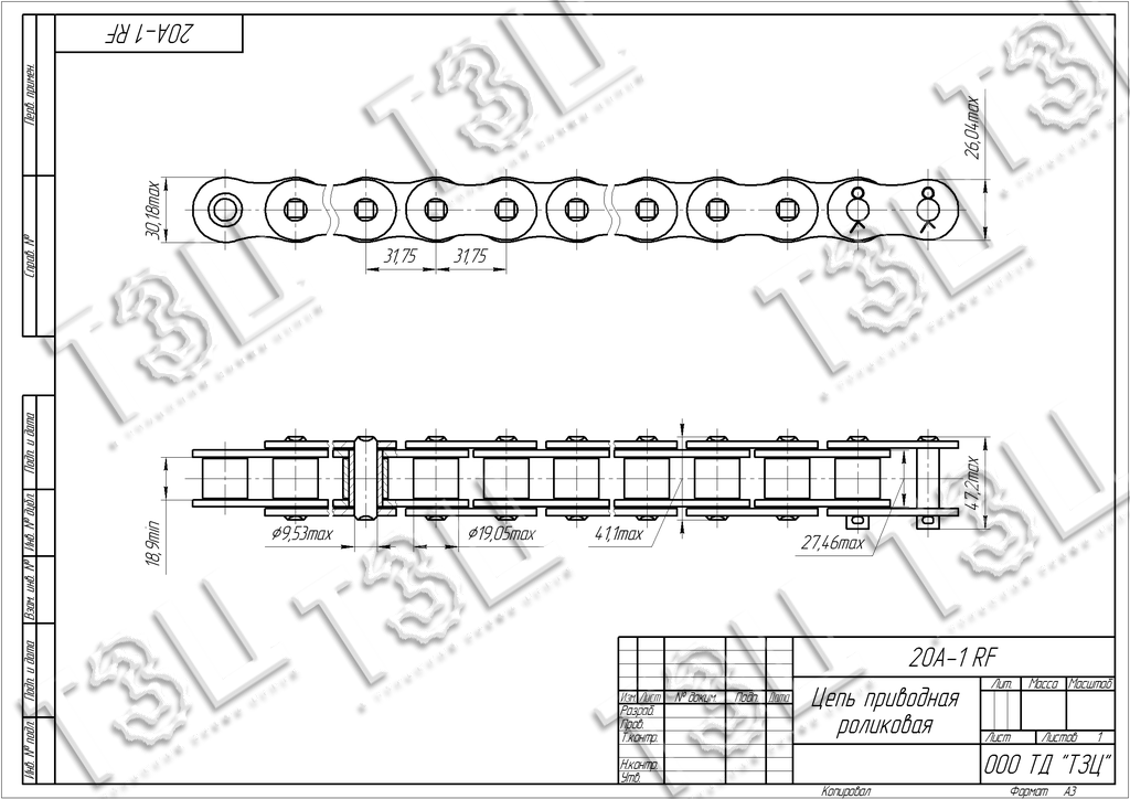 Цепь 20A-1 RF / 20A-1 SS