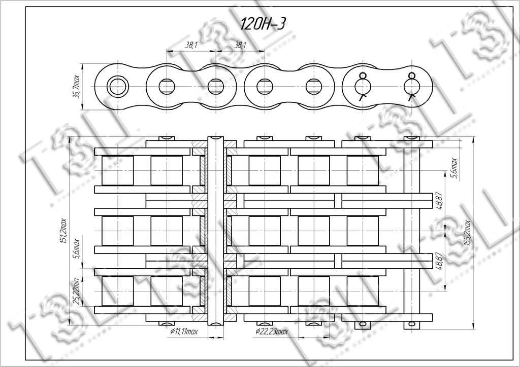 Цепь 120H-3
