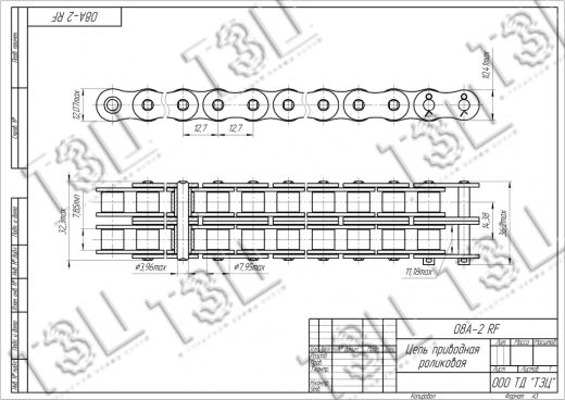 Цепь 08A-2 RF / 08A-2 SS