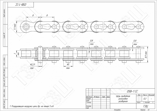 Цепь 05B-1 CC