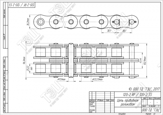 Двухрядные цепи - ANSI цепь 120-2 rf / 120-2 ss