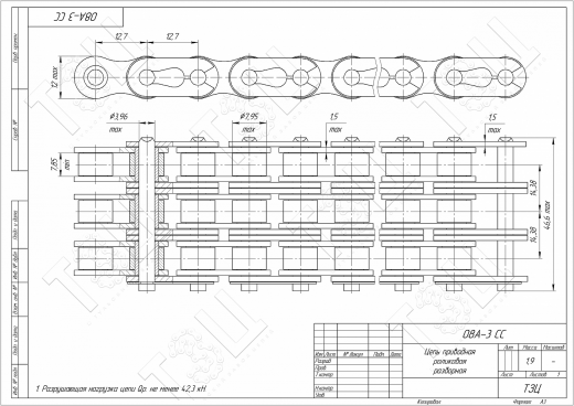 Цепь 08A-3 CC