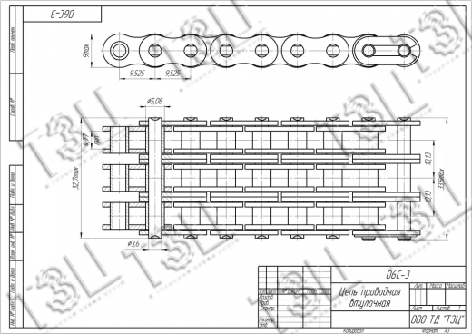 Цепь 06C-3