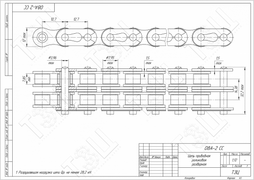 Цепь 08A-2 CC