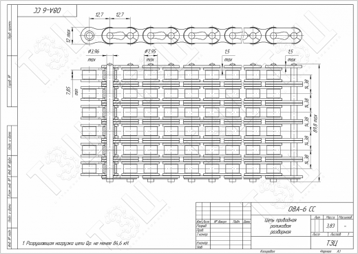 Цепь 08A-6 CC