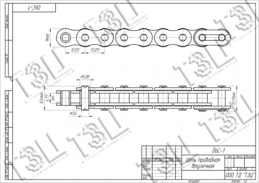Цепь 06C-1
