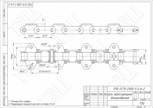 Цель ТРД-31,75-2300-1-2-6-2 прямая пластина