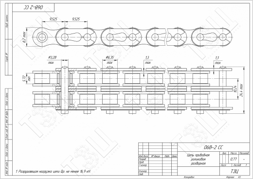 Цепь 06B-2 CC