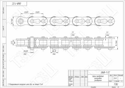 Цепь 06B-1 CC